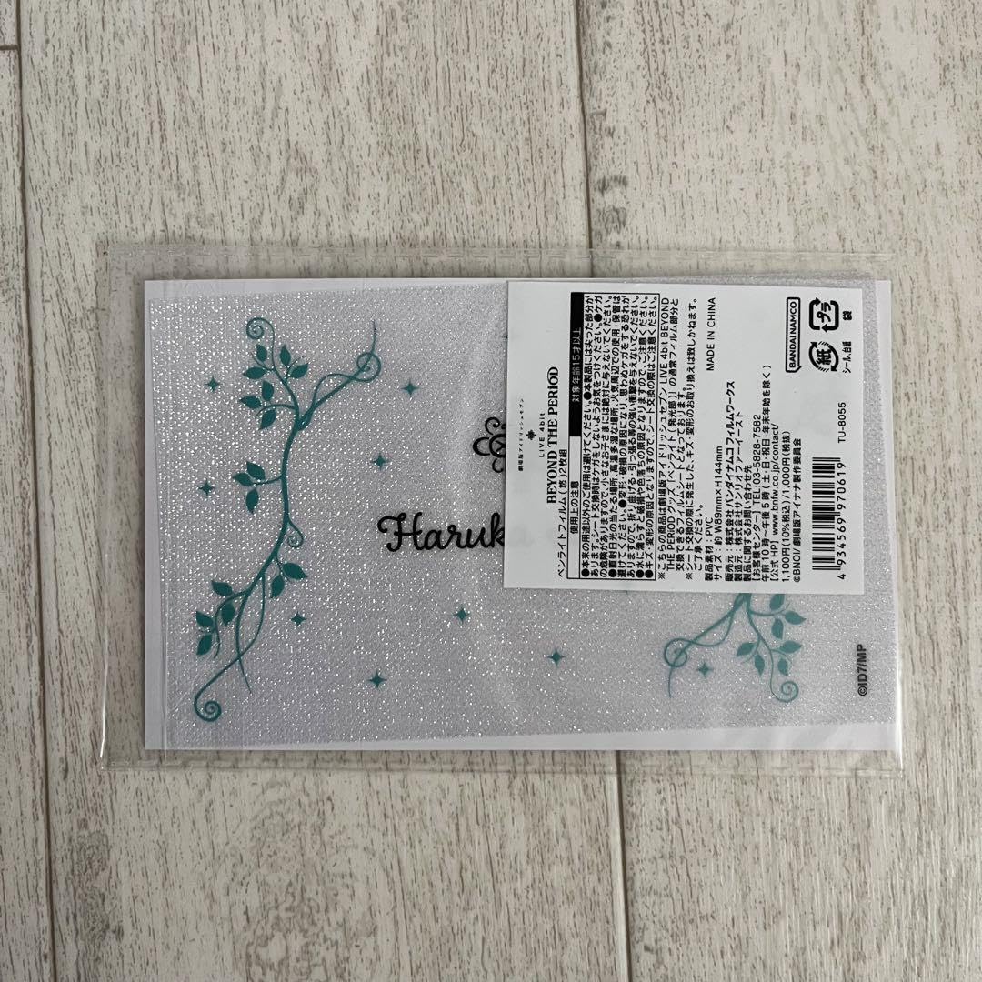 アイドリッシュセブン ムビナナ アイナナ ペンライト フィルム 亥清悠